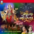 Sangita Labadiya, Bhavna Labadiya