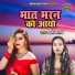 Swati Shastri
