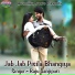 Raju Ganjipuri