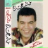 Khaled Aggag