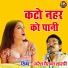 Naresh Chaitanye Shastri