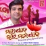 Swayam Padhi