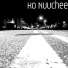 Ko Nuuchee