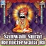Baldev