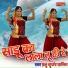 Prabhu Gurjar Chanin