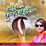Ajay Thakor
