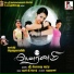 Ganag, Prabhakar, Visali