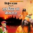 Ram Kumar Maluni