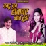 Sajan Bendre feat. Sajan Vishal