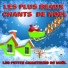 Les petits chanteurs de Noël