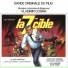 Vladimir Cosma feat. LAM Philharmonic Orchestra