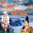 Tara Devi