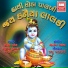 Meena Patel, Raghuvir Kunchala