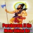 Manohar Mali, Nisha Khudi, Raju Mewadi