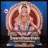 Prakash