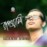 Shamim Ashiq