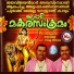 Jaya Vijaya