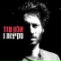 אלון עדר