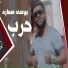 Youssef Samara