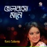 Kaniz Suborna