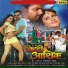 Kalpana