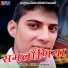 Trilok Panwar