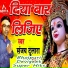 Sanjay Dulara
