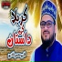 Qari Mohsin Qadri