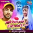Sonu Raja