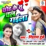 Neelam Dubey