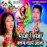 Awdhesh premi yadav