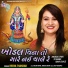 Reena Thakkar