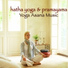 Yoga Music Guru