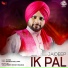 Jaideep