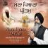 Bhai Balraj Singh Ji Gurdaspur Wale