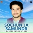 Master Imran Hyder