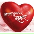 Nandesh Umap