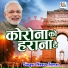 Pt. Ram Avtar Sharma, Neetu Tomar, Udayveer