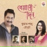 Kumar Sanu, Mousumi