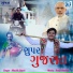 Maulik Barot