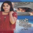 Rozina