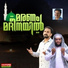 Kannur Mammali