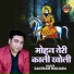 Santram Banjara