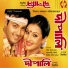 Zubeen Garg, Barnali Kalita