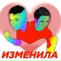 TR!XER