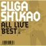 Shikao Suga