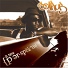 Scarub feat. Eligh