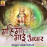 Alok Pathak