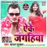Sajan Sukla