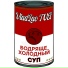 VladLao feat. TVEI, LostAmethyst